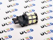   Лампа автомобильная светодиодная P27/7W - T25 - 3157 - 20 SMD 5050 Black