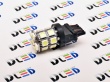   Лампа автомобильная светодиодная P27/7W - T25 - 3157 - 20 SMD 5050 Black