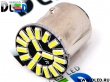   Автолампа светодиодная 1156 - PY21W - S25 - BA15s - 18 SMD 4014