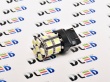   Лампа автомобильная светодиодная W21W - T20 - 7443 - W3х16q - 20 SMD 5050 Black