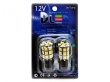   Лампа автомобильная светодиодная W21W - T20 - 7443 - W3х16q - 27 SMD 5050 Black