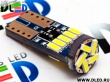   Автолампа светодиодная T10 - W5W - 15 SMD 4014 + Обманка