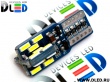   Автолампа светодиодная T10 - W5W - 24 SMD 4014 + Обманка