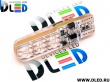   Лампа автомобильная светодиодная T10 - W5W - 6 SMD 5050 RGB