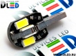   Автолампа светодиодная T10 - W5W - 8 SMD 5630 + Обманка