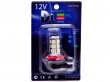   Автолампа светодиодная H8 - 18 SMD 5050