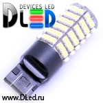   Автолампа светодиодная W21W - T20 - 7440 - 120 SMD 3528