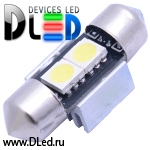   Автолампа светодиодная C5W FEST 31мм + SV8,5 - 2 SMD 5050( с обманкой)