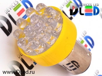   Автолампа светодиодная 1157 - P21/5W - S25 - BAY15d - 12 - Dip-Led (Желтая)