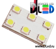   Панель-светодиодная 24V T10 - W5W - 6 SMD 5050