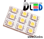   Панель-светодиодная 24V T10 - W5W - 9 SMD 5050