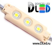   Светодиодный модуль 3 Led SMD 5050 IP67 Elite