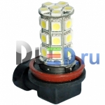   Автолампа светодиодная H8 - 27 SMD 5050