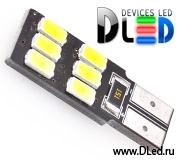   Автолампа светодиодная T10 - W5W - 6 SMD 5630 односторонняя (с обманкой)