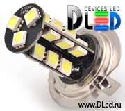   Автолампа светодиодная H7 - 27 SMD 5050 X-slim