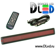   Автомобильная бегущая строка DLed-MLD-95-Red