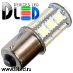   Лампа-светодиодная 24V 1156 - P21W - S25 - BA15s - 18 - SMD 5050