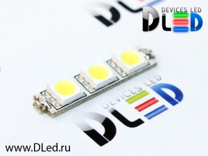   Светодиод smd 5050 комплект + 3