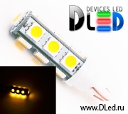   Лампа-светодиодная 24V T10 - W5W - 13 SMD 5050