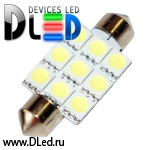   Автолампа светодиодная C5W FEST 41мм SV8,5 - 9 SMD5050