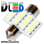   Лампа-светодиодная 24V C5W FEST 31мм SV8,5 - 16 SMD 3528