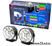   Дневные ходовые огни DLed DRL-121 SMD3528 2x2W