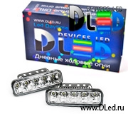   Дневные ходовые огни DLed DRL-131 SMD5050 2x2.5W