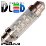   Автолампа светодиодная C5W FEST 39мм SV8,5 - 6 Dip-Led