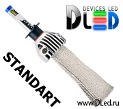   Автолампа светодиодная H1 DLED SL6 Standart