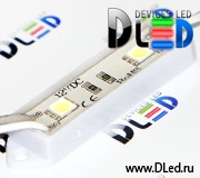   Светодиодный модуль 2 Led SMD 5050 IP67