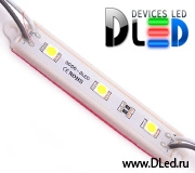   Светодиодный модуль 3 Led SMD 5050 IP67 Пластик