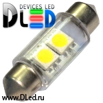   Автолампа светодиодная C5W FEST 36мм + SV8,5 - 2 SMD5050