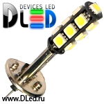   Автолампа светодиодная H1 - 13 SMD 5050 Black