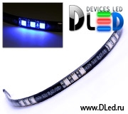   Светодиодная лента для авто 30см SMD5050 15Led Синего свечения