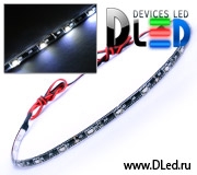   Светодиодная лента для авто 30см SMD 3535 15Led Белого свечения