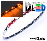   Светодиодная лента для авто 30см SMD 3535 15Led Желтого свечения